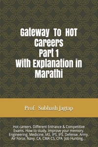 Gateway To Hot Careers Part 1- 17th Edition with Explanation in Marathi