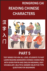 Reading Chinese Characters (Part 5) - Test Series for HSK All Level Students to Fast Learn Recognizing & Reading Mandarin Chinese Characters with Given Pinyin and English meaning, Easy Vocabulary, Moderate Level Multiple Answer Objective Type Quest