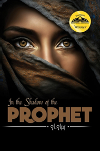 In The Shadow of the Prophet