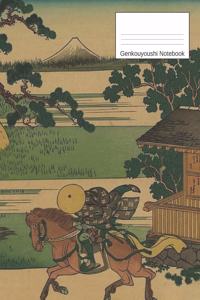 Genkouyoushi Notebook