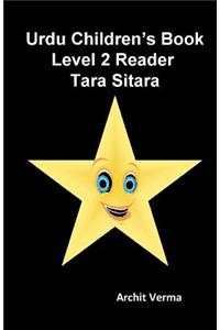 Urdu Children's Book Level 2 Reader