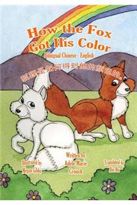 How the Fox Got His Color Bilingual Chinese English