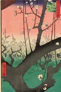 Plum Garden, Ando Hiroshige. Blank Journal