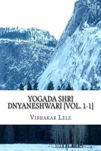 Yogada Shri Dnyaneshwari [Vol. 1-1]: Prathama Khanda (1) [Marathi]