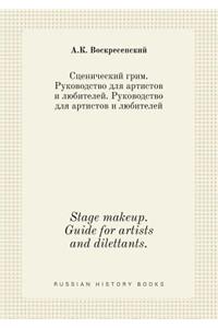 Stage Makeup. Guide for Artists and Dilettants.