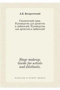 Stage Makeup. Guide for Artists and Dilettants.