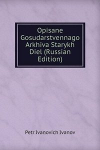 OPISANE GOSUDARSTVENNAGO ARKHIVA STARYK