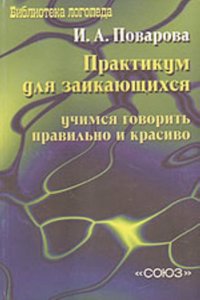 Index of spectra, with an introduction on the methods of measuring and mapping spectra