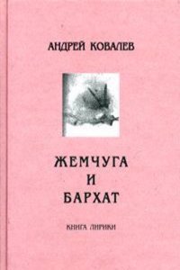 Octavia praetexta