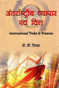 International Trade and Finance