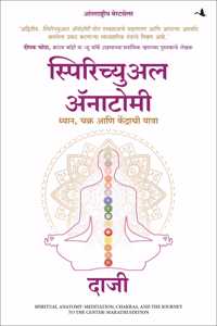 Spiritual Anatomy: Meditation, Chakras, and the Journey to the Center