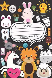 Kawaii Themed Composition Notebook - 120 Pages 6x9