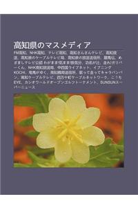 G O Zh Xiannomasumedia: FM G O Zh, Nhk G O Zh, Terebi G O Zh, G O Zh Sansanterebi, G O Zh Fang Song, G O Zh Xiannok Buruterebi Ju