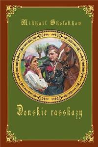 Donskie Rasskazy