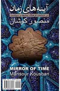 Mirror of Time