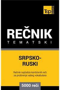 Srpsko-Ruski Tematski Recnik - 5000 Korisnih Reci