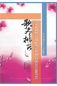 Songs of Peach Blossoms