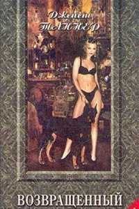 Le regime jacobin en Italie