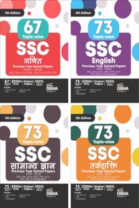 Combo (set of 4 Books) 73 Topic-wise SSC Ganit, English, Tarkshakti & Samanya Gyan Previous Year Solved Papers (2010 - 2023) - CGL (Tier I & II), CHSL (Tier I & II) MTS, CPO 5th Edition | 12900+ PYQs