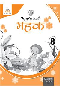 Together With Mehak WB ICSE - 8