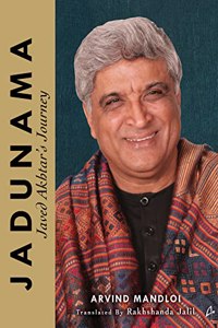 Jadunama: Javed Akhtar's Journey (English)