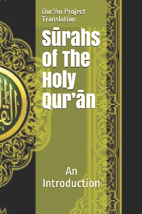 Sūrahs of The Holy Qur'ān