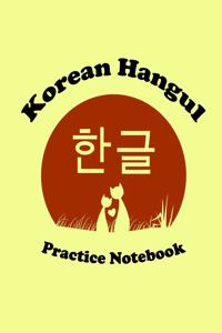 Korean Hangul Practice Notebook