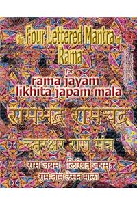 Four Lettered Mantra of Rama, for Rama Jayam - Likhita Japam Mala