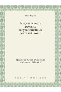 Medals in Honor of Russian Statesmen. Volume 3