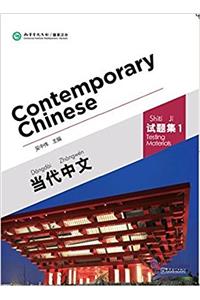 Contemporary Chinese vol.1 - Testing Materials