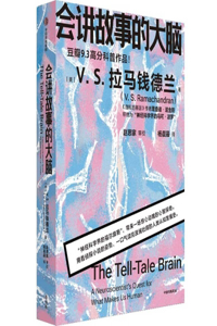 The Tell-Tale Brain