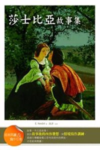 Beautiful Stories from Shakespeare