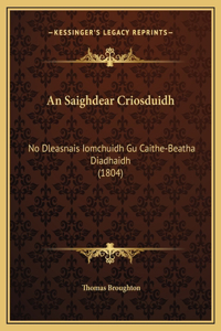 An Saighdear Criosduidh