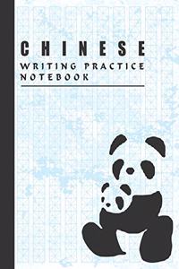 Chinese Writing Practice Notebook