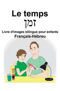 Français-Hébreu Le temps Livre d'images bilingue pour enfants