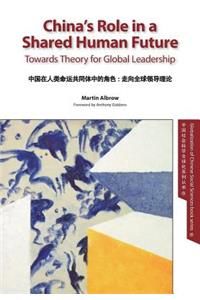 China's Role in a Shared Human Future