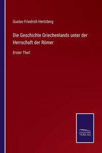 Geschichte Griechenlands unter der Herrschaft der Römer