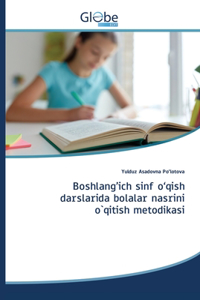 Boshlang'ich sinf o'qish darslarida bolalar nasrini o`qitish metodikasi