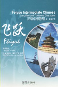 Teacher's Book (Feiyue Intermediate Chinese)