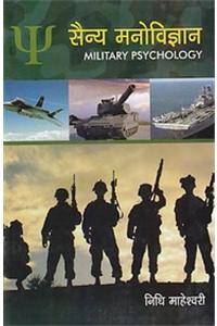 Sainya Manovigyan (Military Psychology)