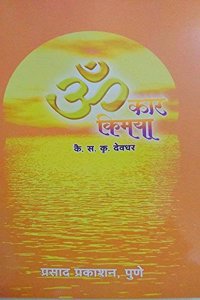 Omkar Kimaya
