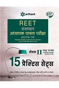 15 Practice Sets - RTET (Rajasthan Shikshak Patrta Pariksha) Paper-II Class VI-VIII SAMAJIK ADDHYAN Shikshak Ke Liye