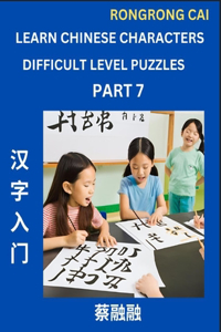 Learn Chinese Characters (Part 7) - Difficult Level Multiple Answer Type Column Matching Test Series for HSK All Level Students to Fast Learn Reading Mandarin Chinese Characters with Given Pinyin and English meaning, Easy Vocabulary, Multiple Answe