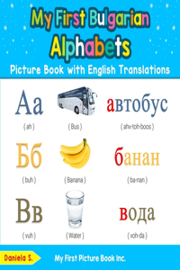 My First Bulgarian Alphabets Picture Book with English Translations
