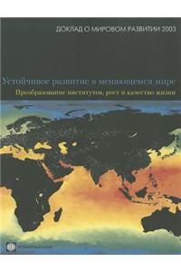 World Development Report 2003