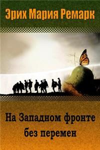 Na Zapadnom Fronte Bez Peremen