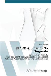 鶴の恩返し Tsuru No Ongaeshi