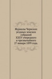 Zhurnaly Chernskih uezdnyh zemskih sobranij