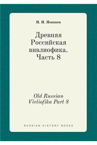 Old Russian Vivliofika Part 8