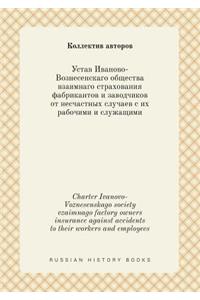 Charter Ivanovo-Voznesenskago Society Vzaimnago Factory Owners Insurance Against Accidents to Their Workers and Employees
